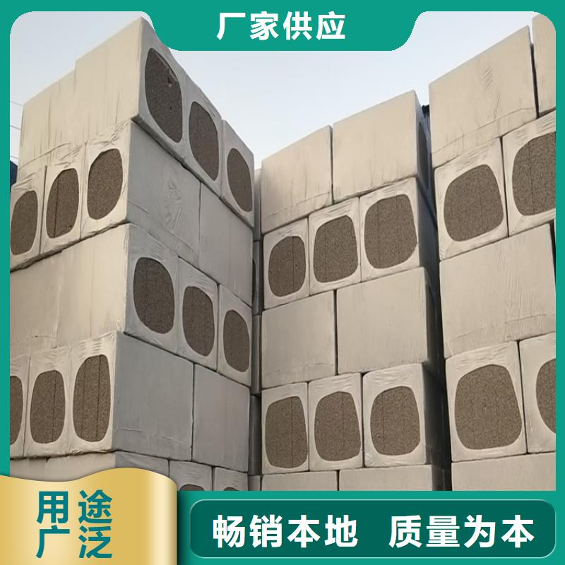 水泥發泡板質量廣受好評