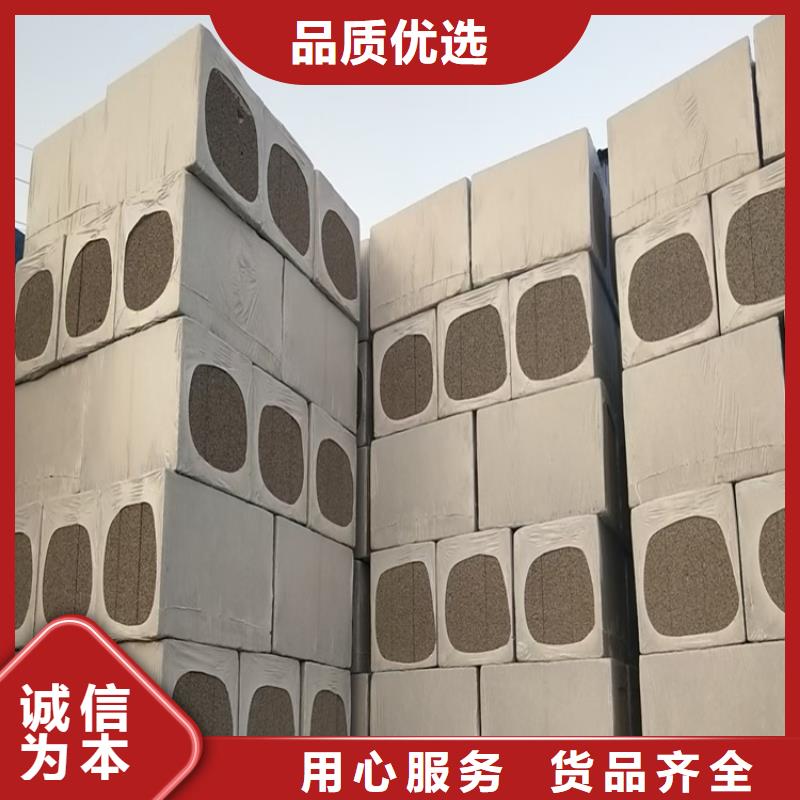 現貨供應水泥發泡板_廠家/供應誠信經營質量保證