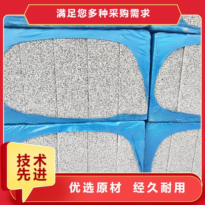 優(yōu)質(zhì)水泥發(fā)泡板-專業(yè)生產(chǎn)水泥發(fā)泡板
