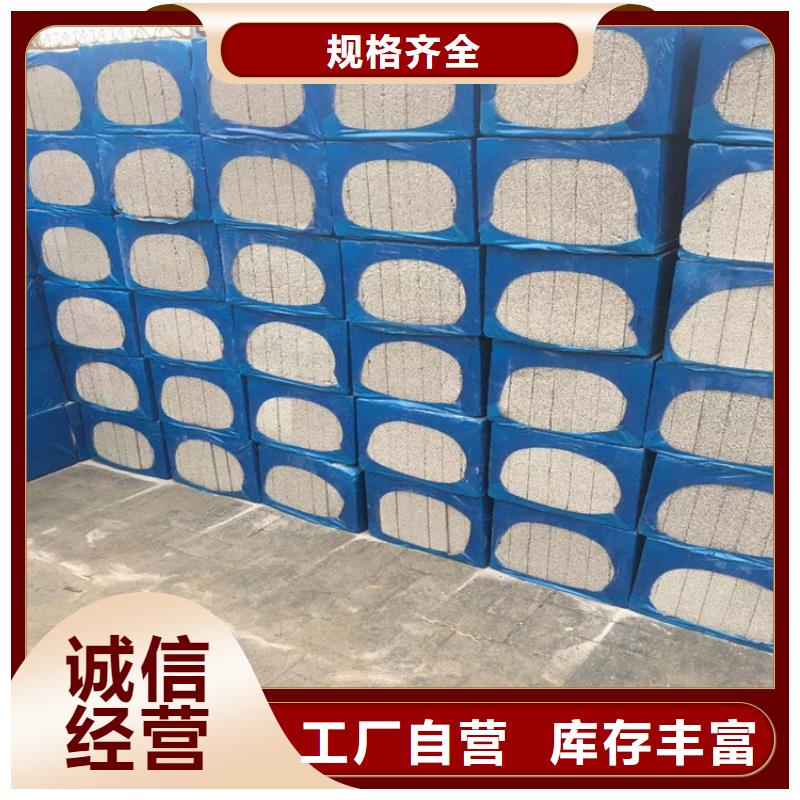 水泥發泡板價格合理