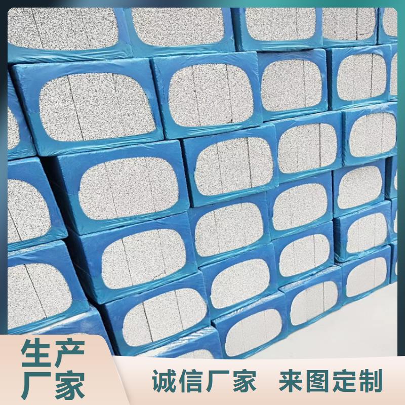 【水泥發(fā)泡板】_價(jià)格_廠家批發(fā)供應(yīng)