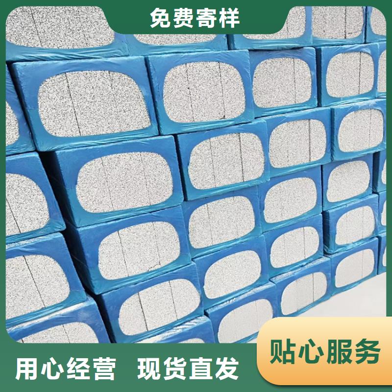 性價(jià)比高的水泥發(fā)泡板經(jīng)銷商