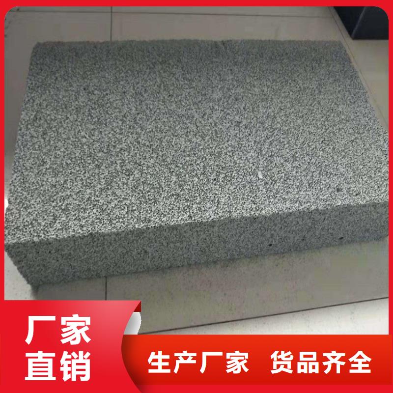 水泥發(fā)泡板廠家_咨詢優(yōu)惠支持定制