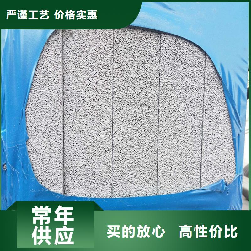 定做水泥發泡板廠家當地公司