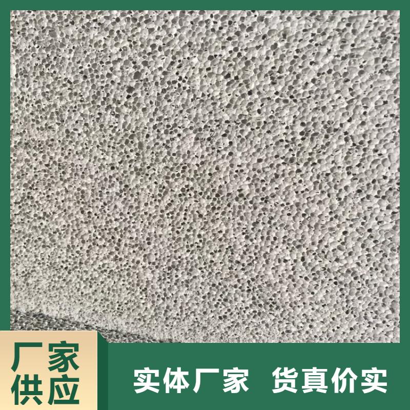 水泥發(fā)泡板全國施工本地貨源