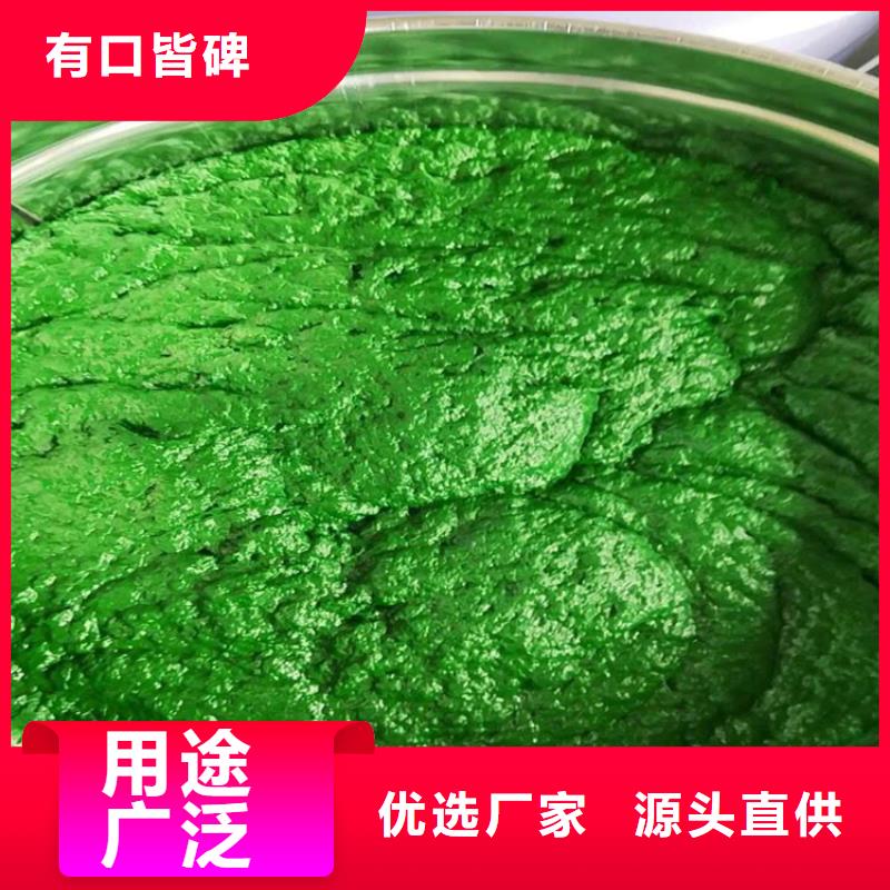 玻璃鱗片膠泥品牌:耀偉防腐材料有限公司