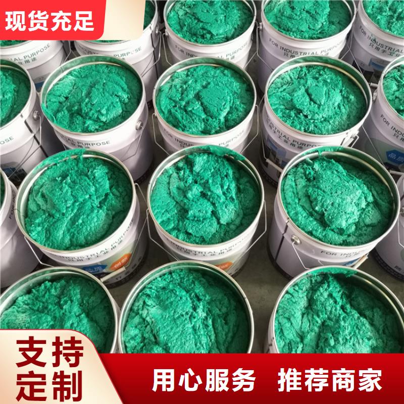 #玻璃鱗片膠泥#廠家現貨