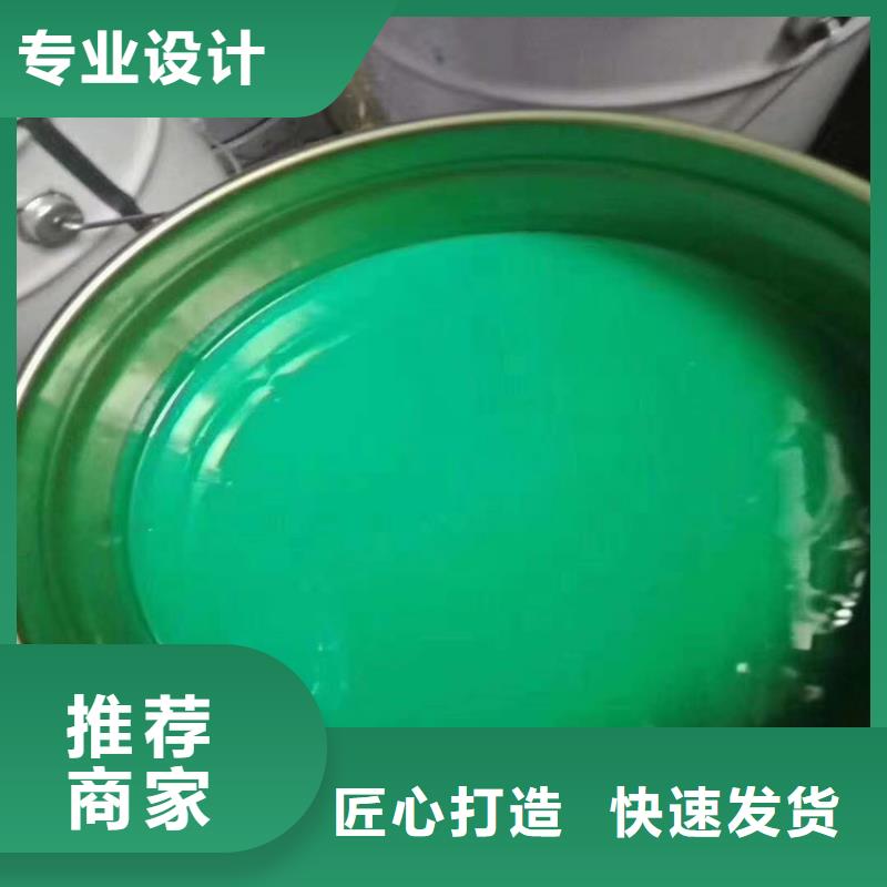 玻璃鱗片膠泥今日行情