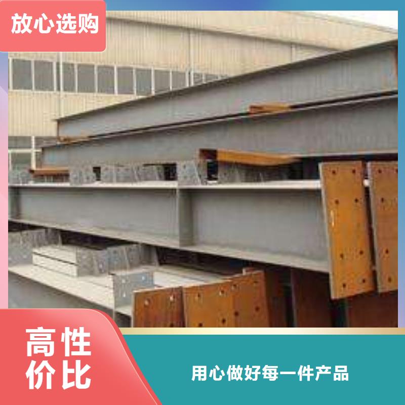 ?來電咨詢?Q235B125*60H型鋼√