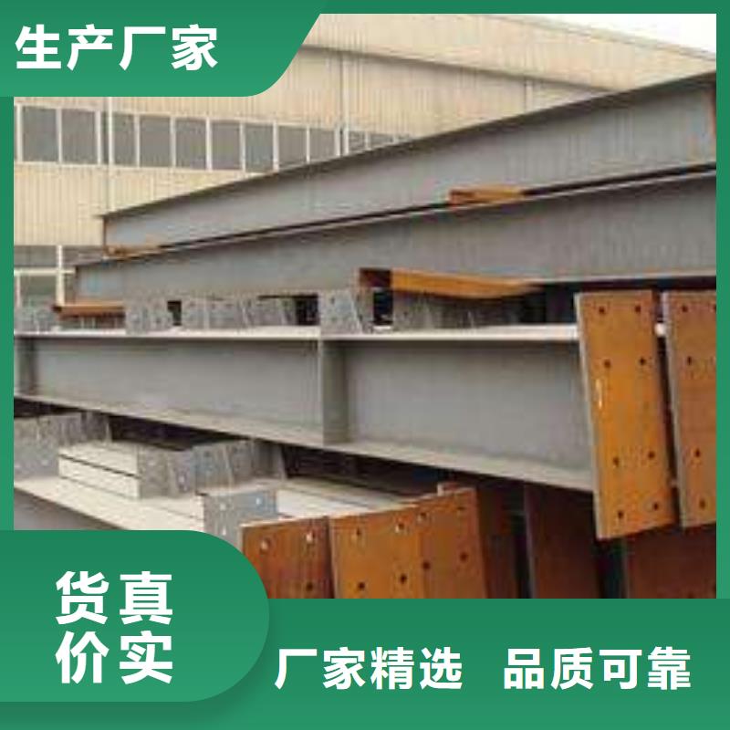 H型鋼-本地商家