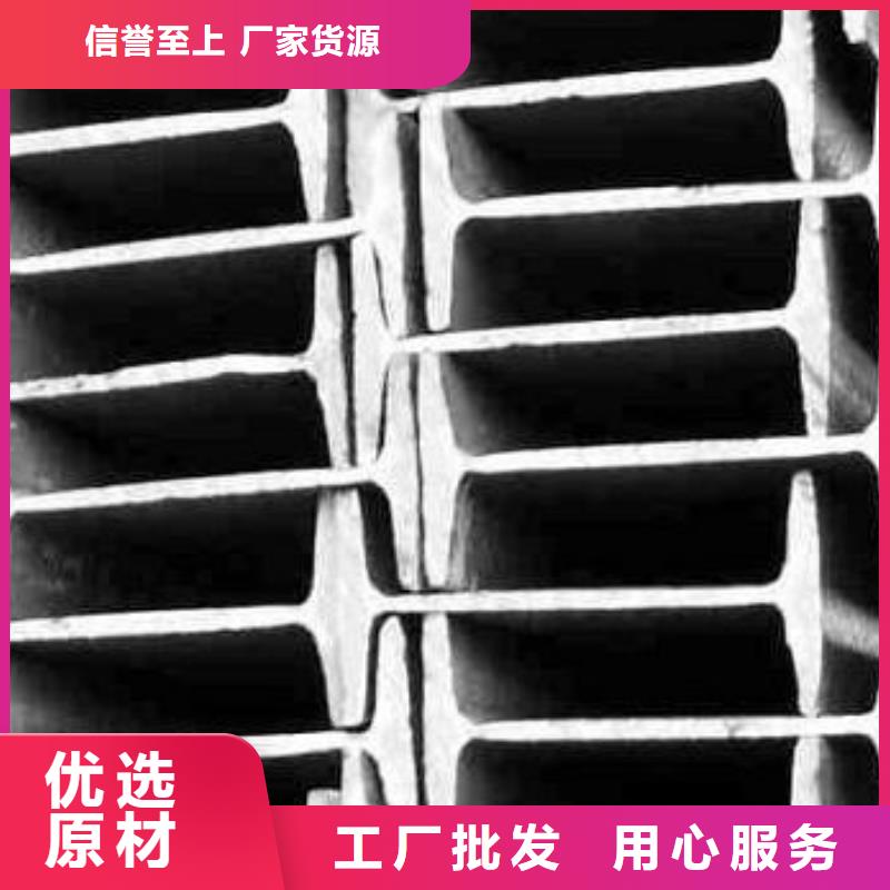 H型鋼_[琪鈺鋼鐵貿易有限公司]