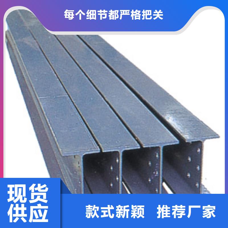 H型鋼商家