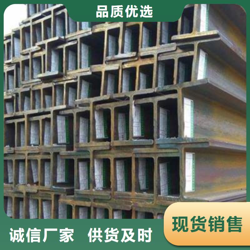 H型鋼專業(yè)供貨商
