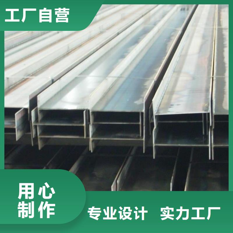 ?來電咨詢?Q235B100*100H型鋼√萊鋼報價