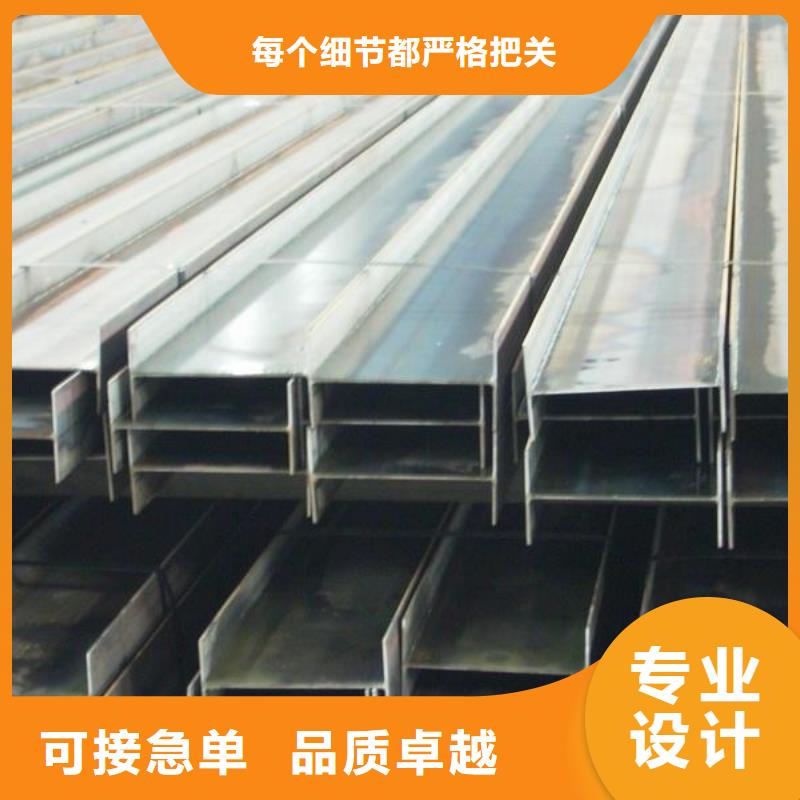 重信譽H型鋼廠家直銷