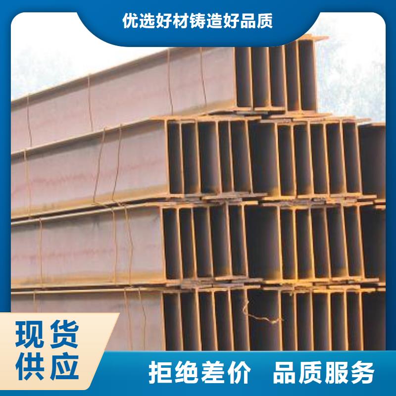 H型鋼參數圖文介紹