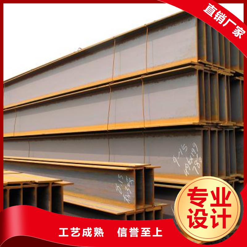 隨時驗廠##H型鋼##實力保障