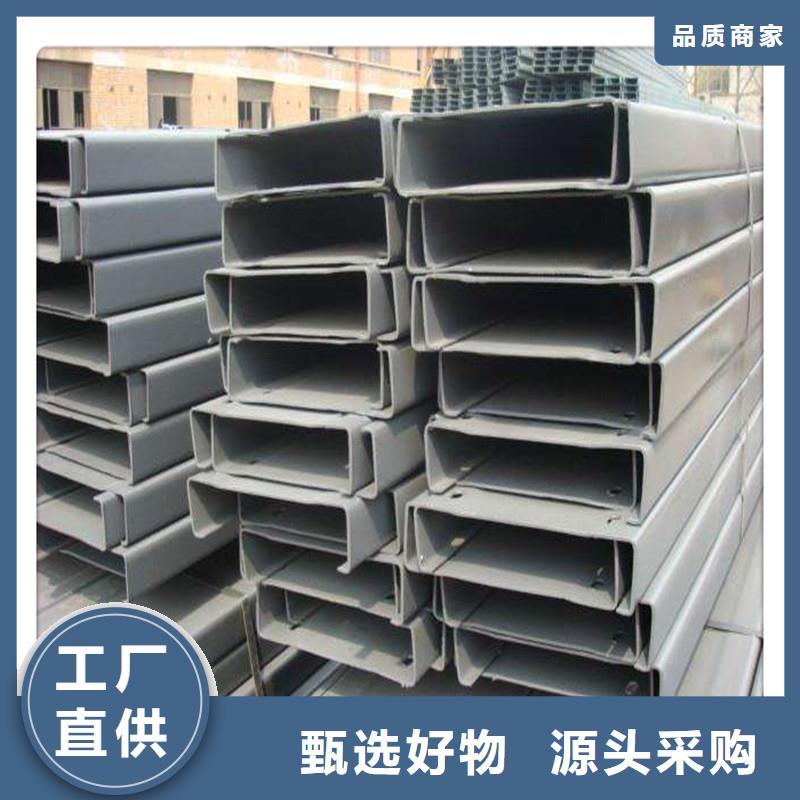 有現(xiàn)貨的C型鋼經(jīng)銷(xiāo)商