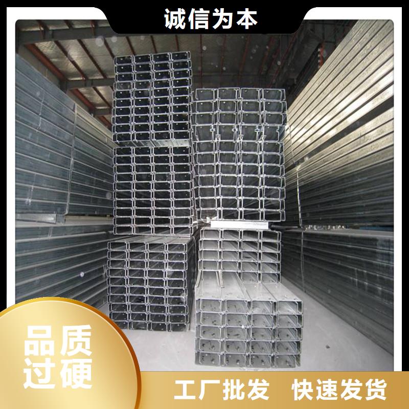 C型鋼-您身邊的C型鋼廠家