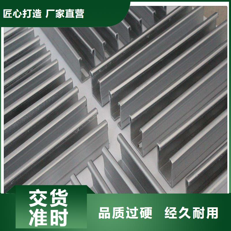 找C型鋼廠家