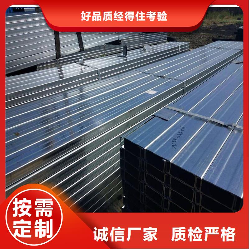 C型鋼_廠家定制