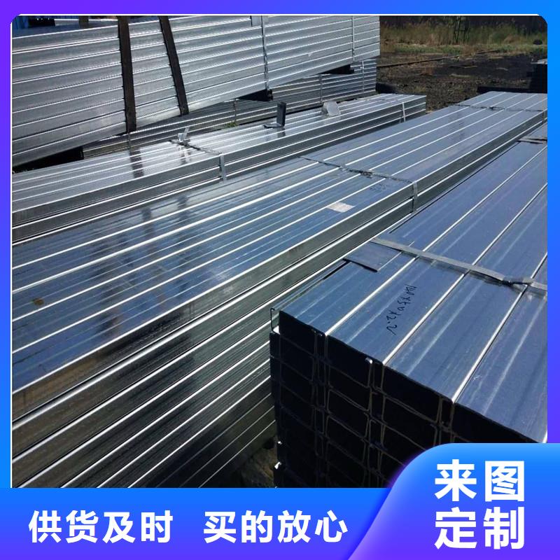 C型鋼廠家熱銷