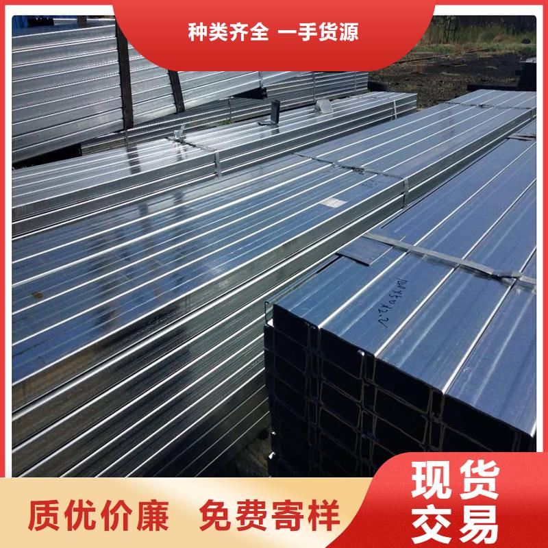 供應C型鋼的生產廠家