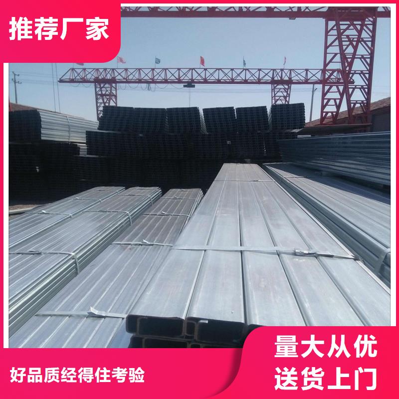 找C型鋼廠家