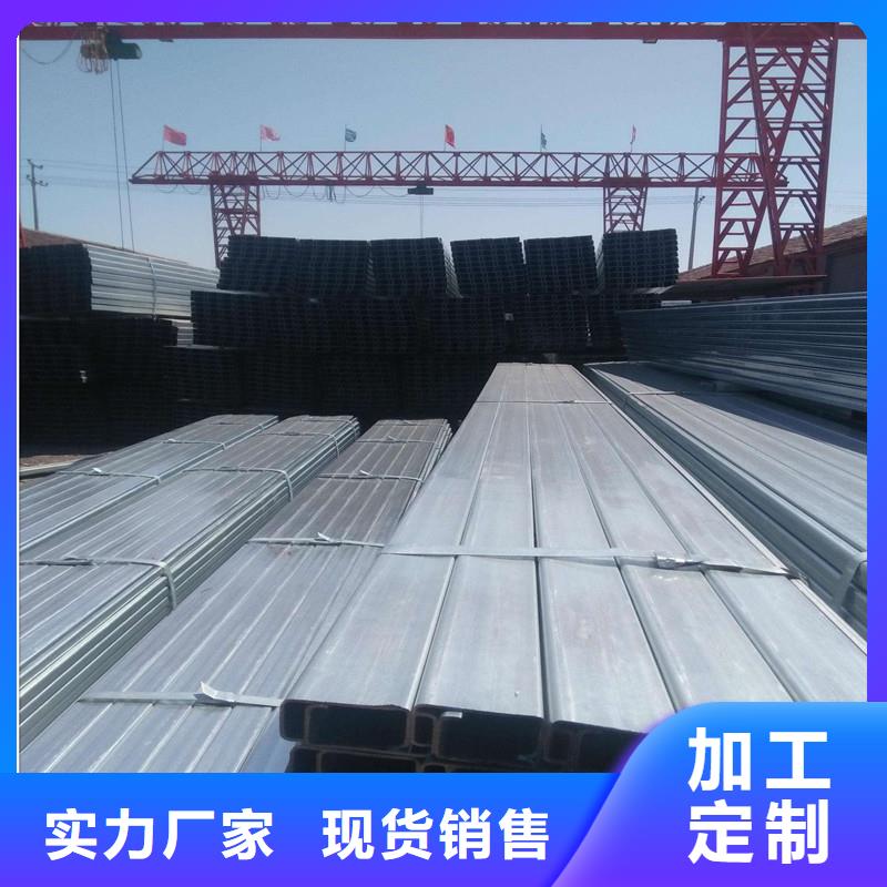 C型鋼廠家，規格全