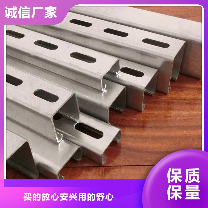 常年供應C型鋼-品牌