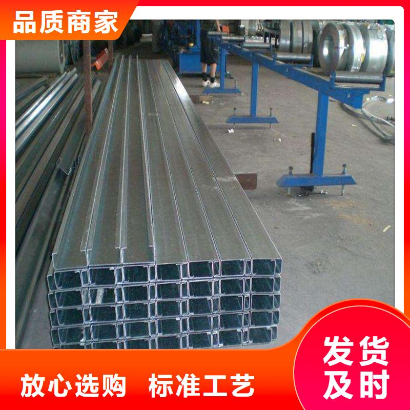優(yōu)惠的C型鋼廠家