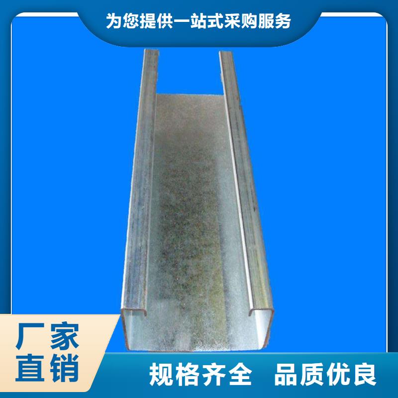 質優價廉的C型鋼基地