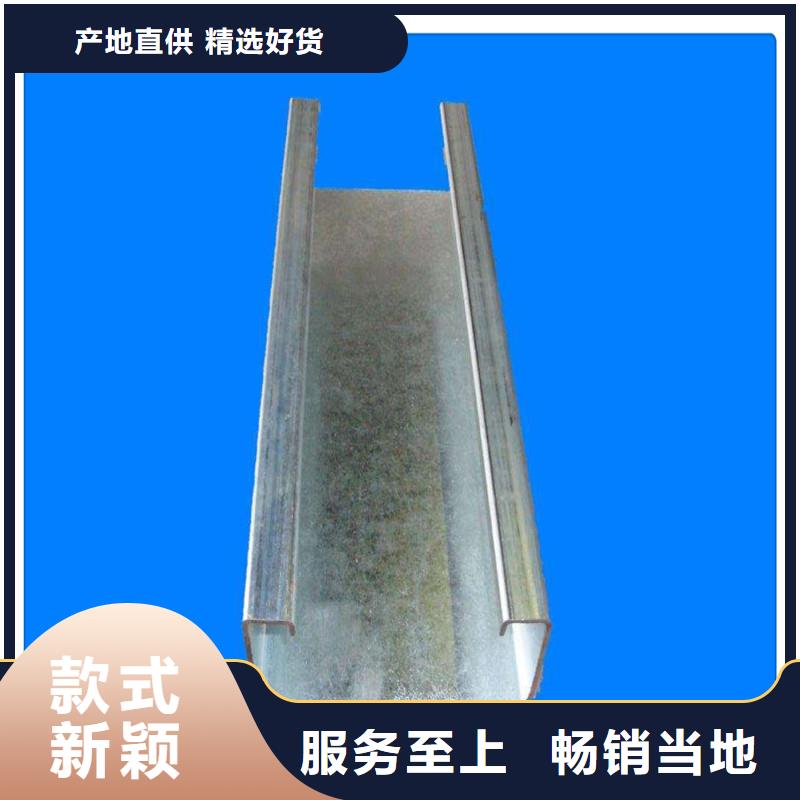 定制C型鋼的基地