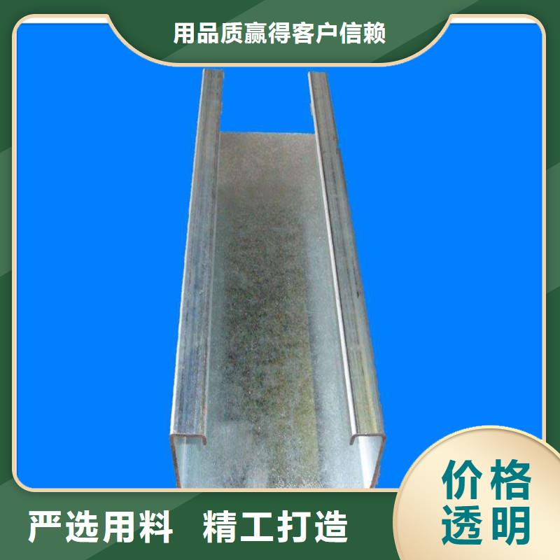 C型鋼廠家價格透明