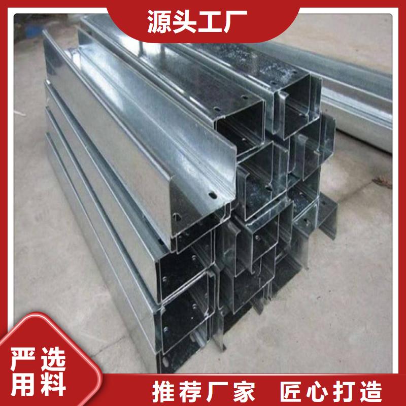 優(yōu)惠的C型鋼廠家