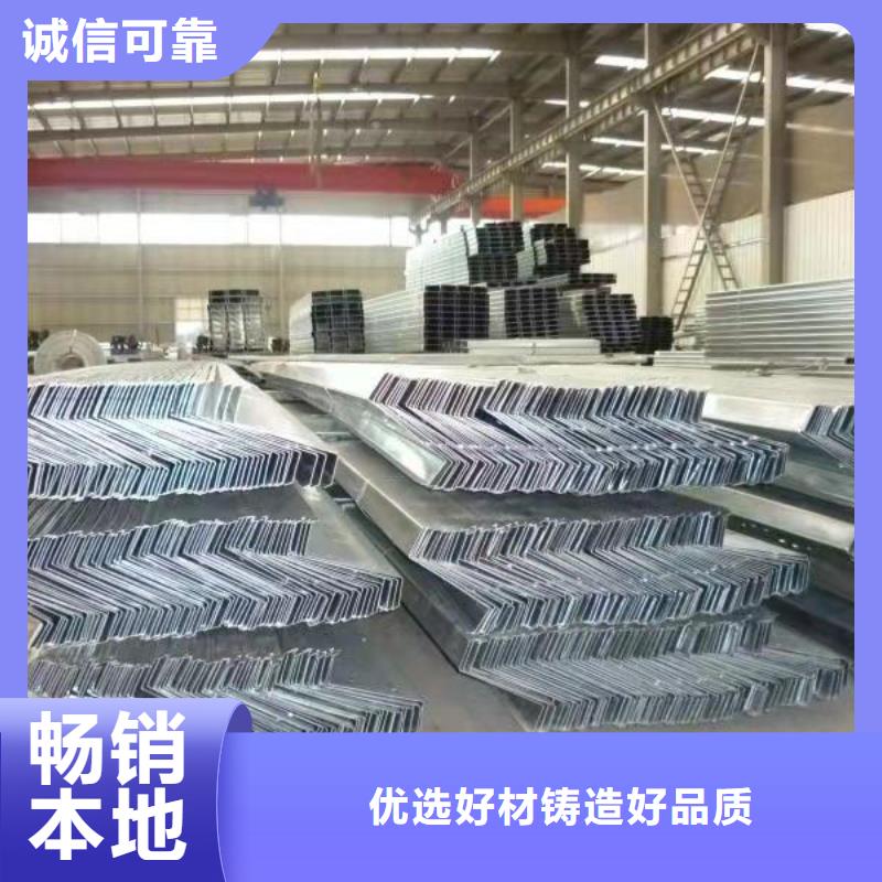C型鋼-老客戶喜愛廠家售后完善