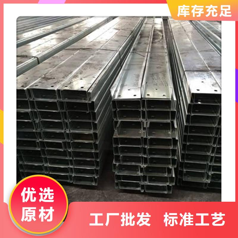 C型鋼-用心做產(chǎn)品