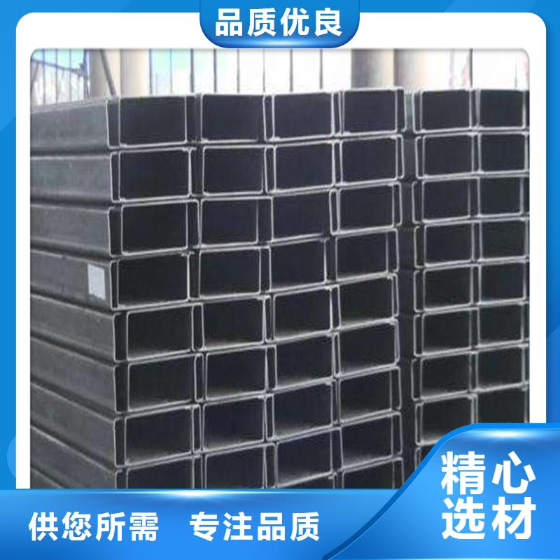 定制C型鋼的廠家