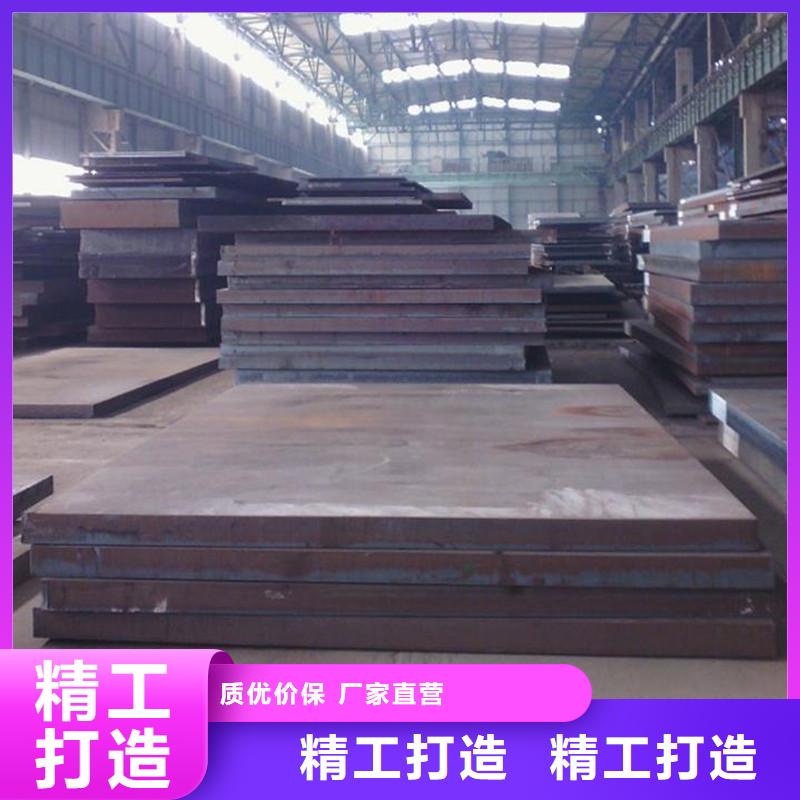 開平板實力商家買的是放心
