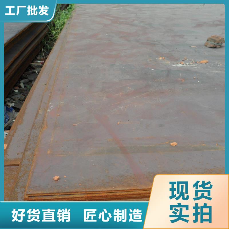 經驗豐富的開平板供貨商