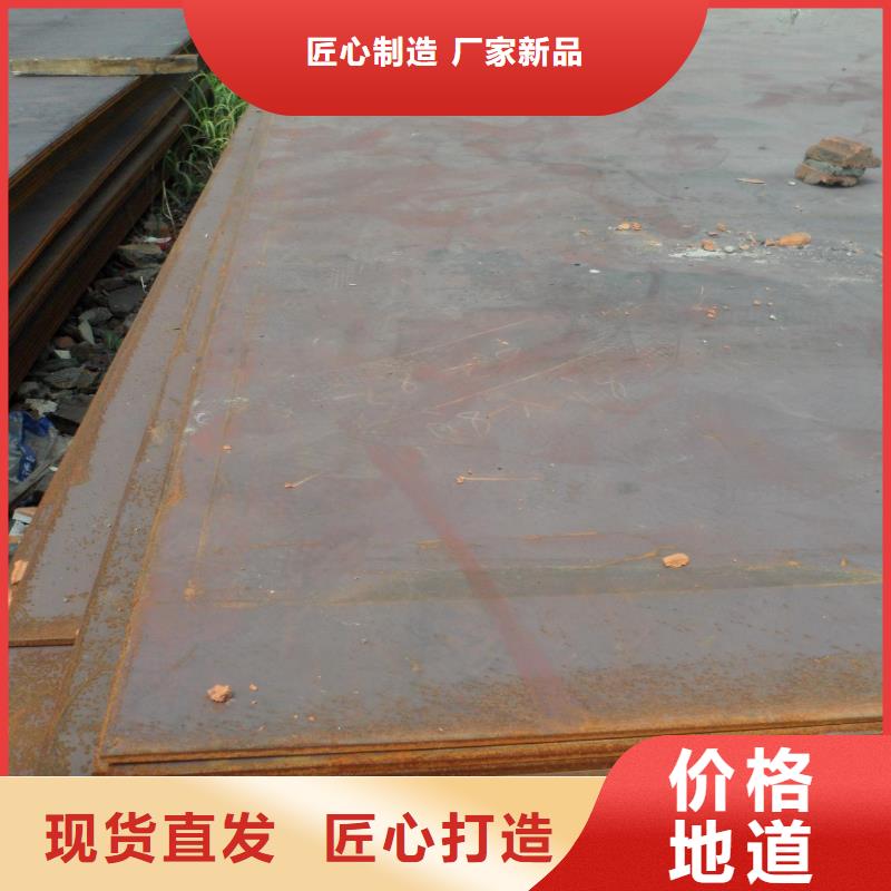 開平板現貨即發