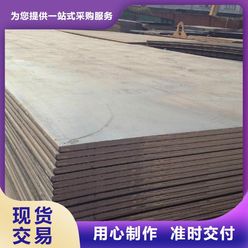 開平板工廠直銷