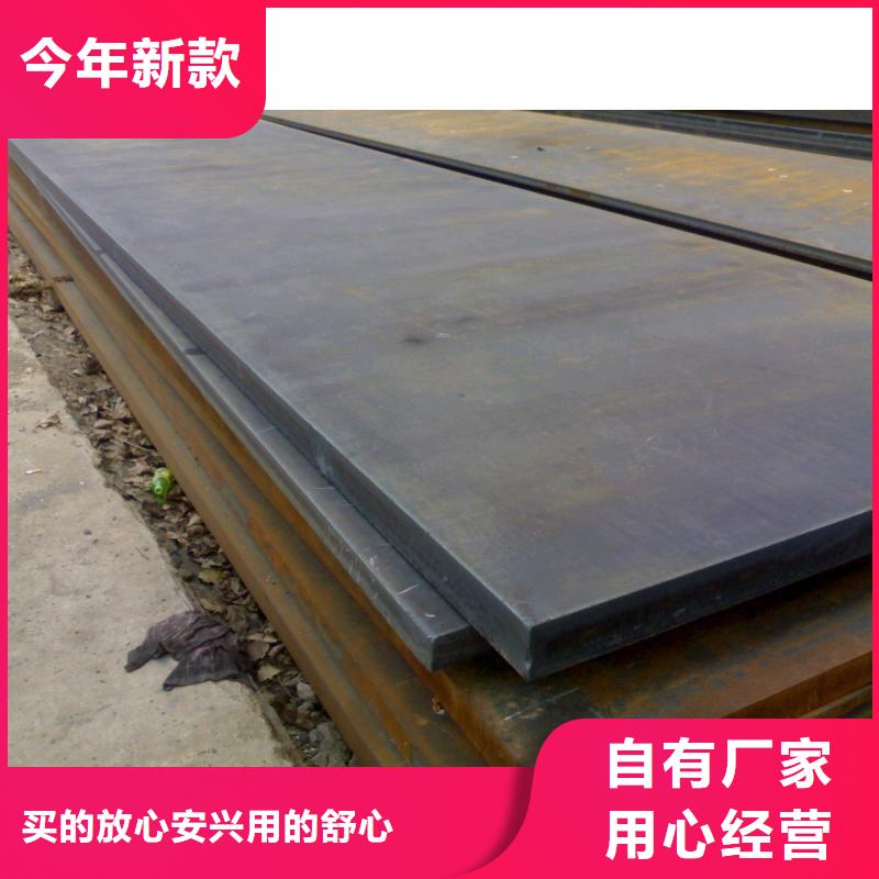 賣開平板的當?shù)貜S家