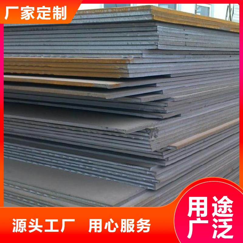 質量優的開平板實體廠家