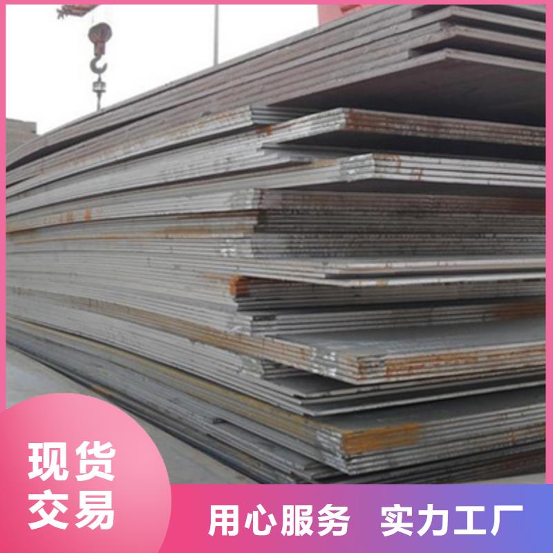 開平板質量好的廠家
