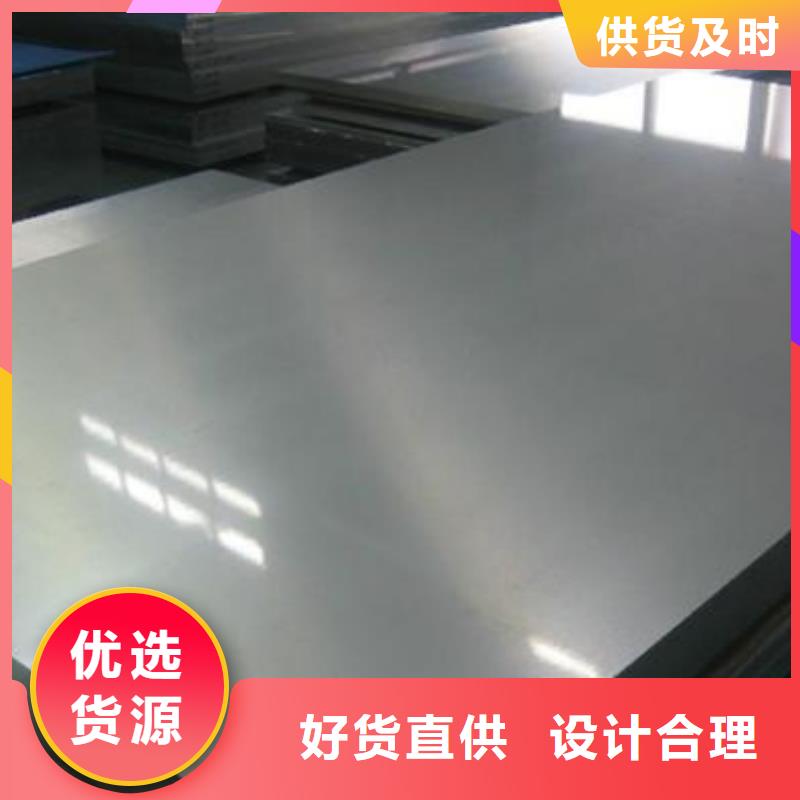 歡迎-開平板從源頭保證品質