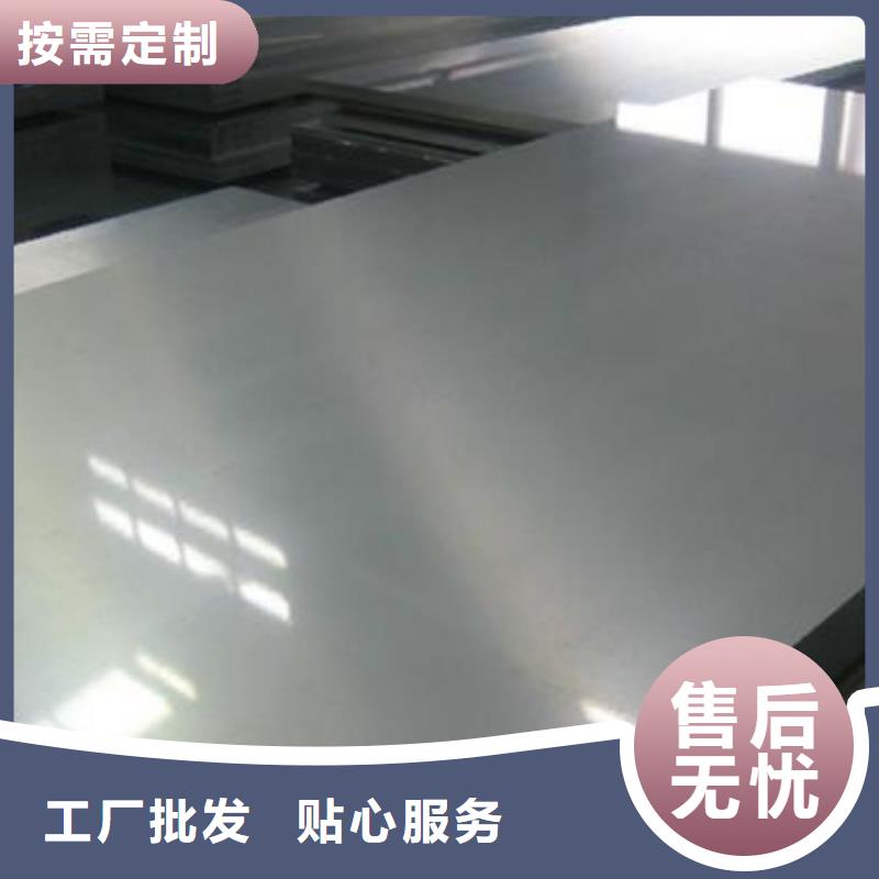 供應開平板的銷售廠家
