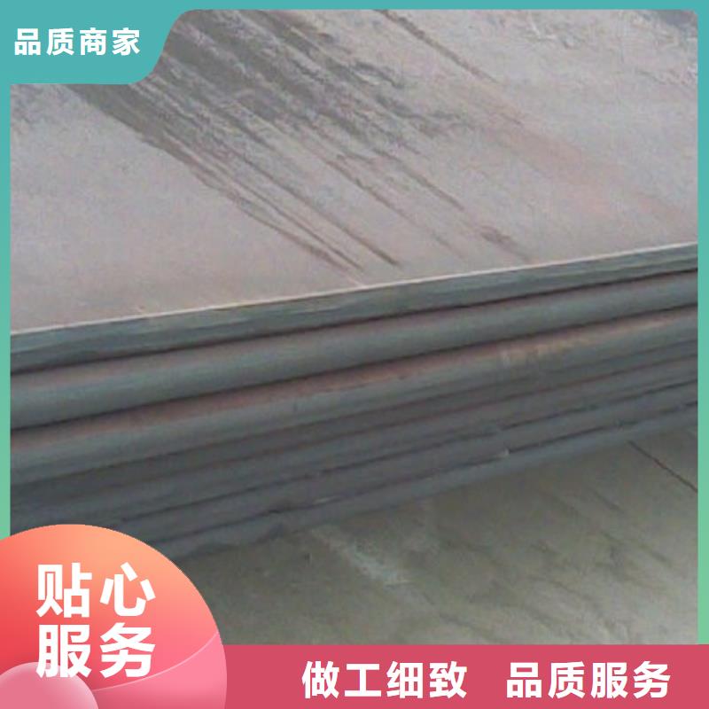 開平板批發(fā)