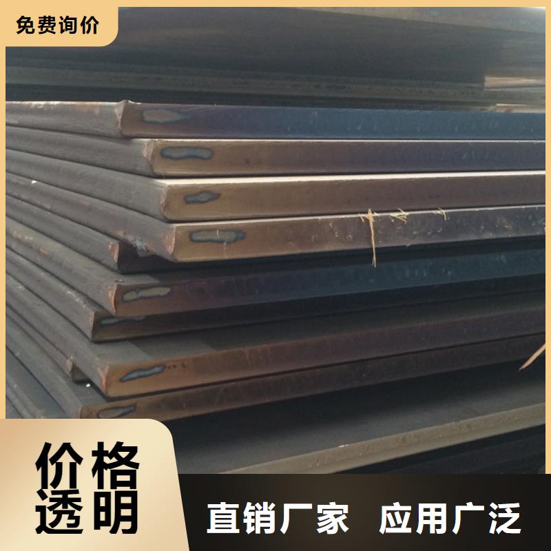 質量優的開平板實體廠家