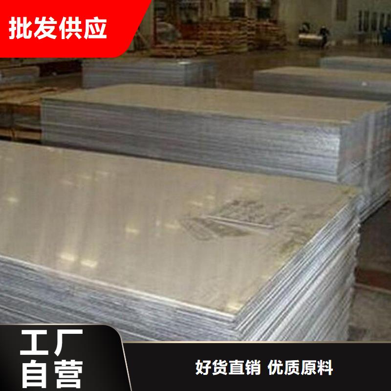 供應開平板的銷售廠家
